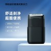 博朗mini剃须刀 商品缩略图0