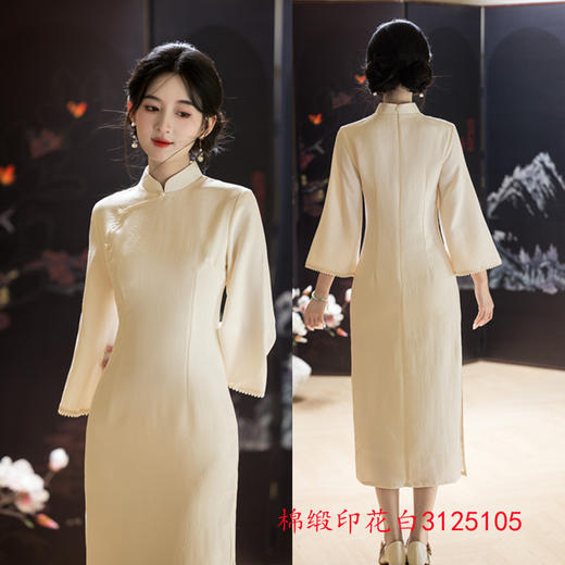 GX现代时尚改良新中式长款倒大袖旗袍2025秋季新款七分袖旗袍连衣裙 商品图1