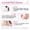 【医维他DHA藻油-5合1新配方】DHA藻油花生四烯酸油脂（软胶囊） 商品缩略图1