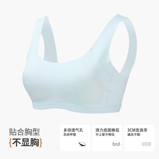 雅黛俪少女内衣青春发育期女孩高中生文胸 商品图1