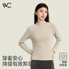 【厚实保暖 弹力贴肤！】VVC燃点·抗菌蛋白衣 VGA4S606 女士打底衫半高圆领早秋修身长袖 商品缩略图0