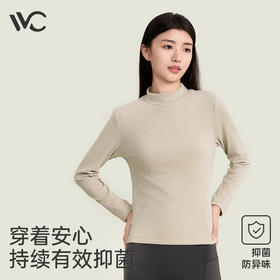 【厚实保暖 弹力贴肤！】VVC燃点·抗菌蛋白衣 VGA4S606 女士打底衫半高圆领早秋修身长袖