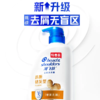 【超市】海飞丝防断韧发型去屑洗发露670g 商品缩略图0