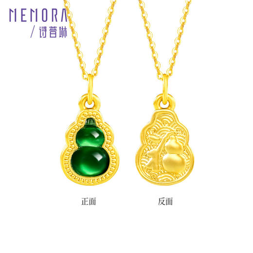 【新品首发】彩色葫芦吊坠 黄金足金红绿葫芦挂坠MEMORA诗普琳HP916901、HP917001（线上专供） 商品图10