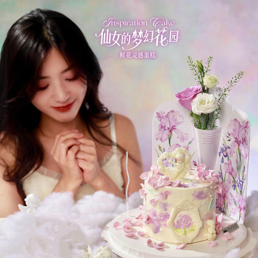 鲜花蛋糕【仙女的梦幻花园】1.5磅 香草奶油芒果夹心口味 商品图0