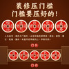 黄铜朱砂五帝钱 商品缩略图6