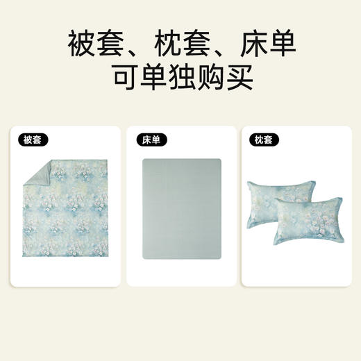 全棉舒绒磨毛印花拆件（舒瑶） 商品图4