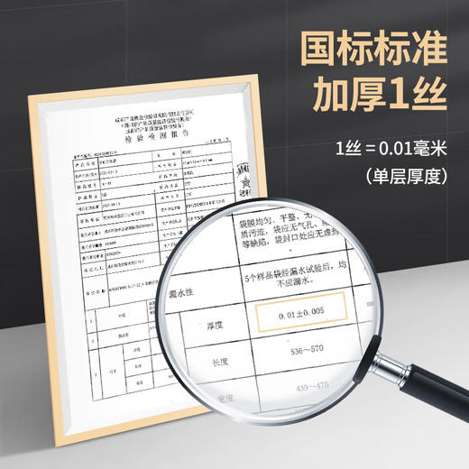 美丽雅垃圾袋家用手提式加厚大号黑色实惠装一次性厨房背心式袋子 商品图3