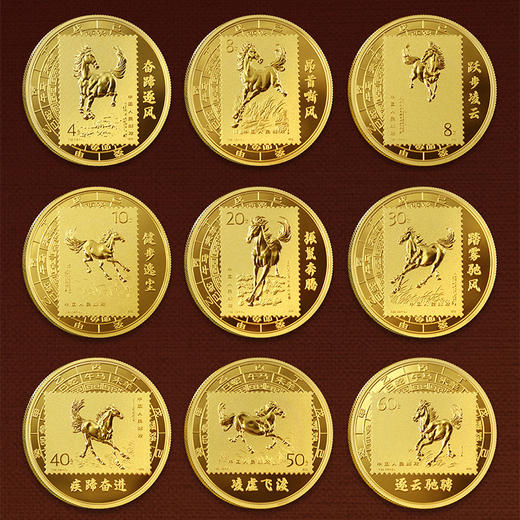 2025奔马邮票纪念章套装 含10枚奔马纪念章+1枚方形奔马纪念章 商品图4