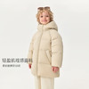 【无氟防泼水】马克珍妮男女童保暖加厚中长款连帽羽绒服2025年冬装新款551688 商品缩略图1