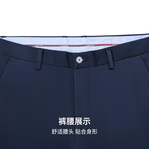 圣得西男士轻商务休闲长裤2025秋季新款弹力舒适不紧绷简约直筒裤 商品图6