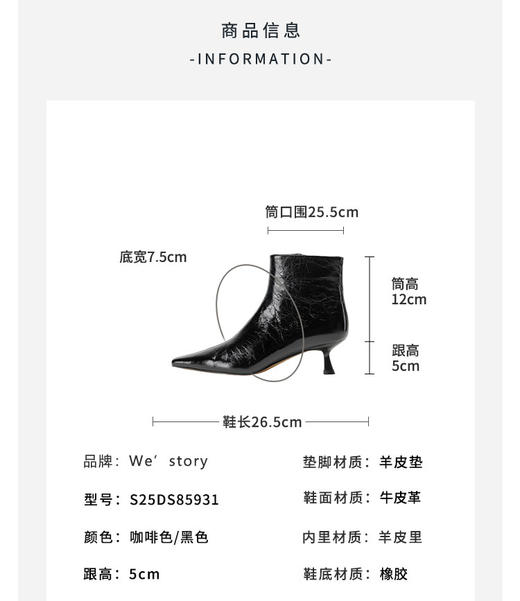 Westory2025年冬季小方头中跟抓邹牛油皮简约百搭短靴S25DS85931 商品图10