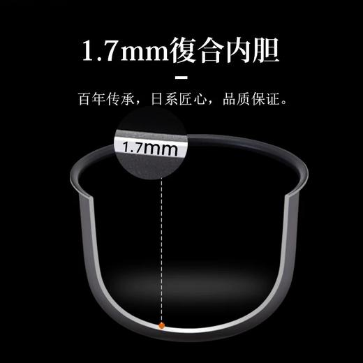 TIGER/虎牌 JBX-B10C智能定时多功能电饭煲家用3L日本进口3-4人份 商品图2