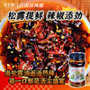 云南正宗鸡枞/松露油油辣椒色泽红亮辣而不燥回味绵长拌面凉拌蘸饺钵钵鸡 商品缩略图7