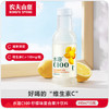 农夫山泉水溶C100 柠檬味 445ml 商品缩略图1