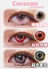 cococon新品半年抛 商品缩略图1