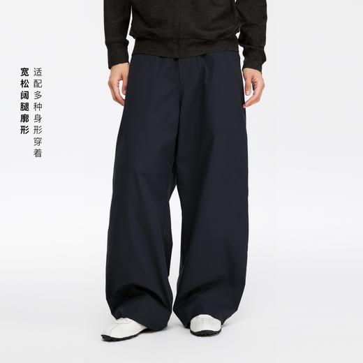 oneup三防棉感微弹大阔腿长裤（男女同款） 商品图1
