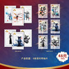 【邮政文创】《哪吒之魔童闹海》电影透光明信片套装 商品缩略图0