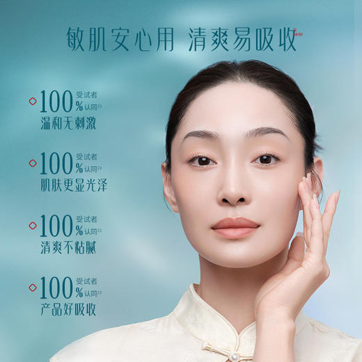 【门店专享】花西子气色双生莲萃透亮水-120ml 商品图7