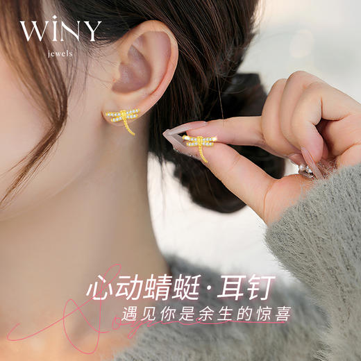 Winy s925银周间花语星期耳钉送女朋友/老婆/闺蜜生日节日礼物 商品图2