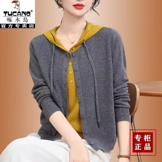 时尚百搭连帽春秋新款针织衫加两件长袖宽松上衣毛衣外套 商品图0