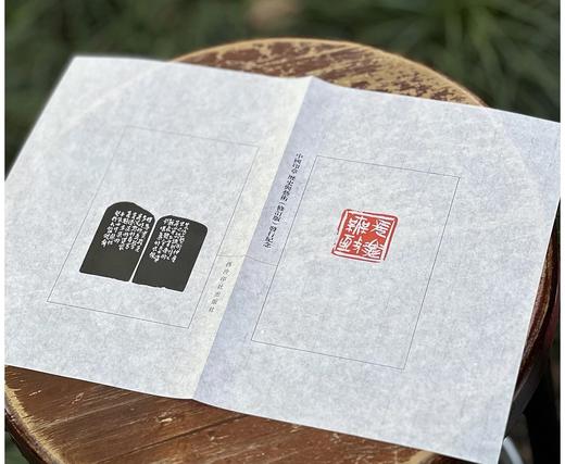 重点推荐：《中国印章：历史与艺术》（修订版），16开，软精装，孙慰祖著，西泠印社出版社2025年一版一印，560页，有三种可选，具体见链接。 商品图2