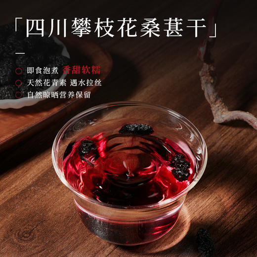 【冬季滋补】杞里香180g黑枸杞桑葚12罐双拼来财、130g黑枸杞西洋参12罐双拼来财、150g西洋参黄芪12罐双拼来财礼盒年货中秋新年好礼礼物送长辈送朋友送爸妈 商品图11