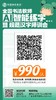 第88届全国书法教师AI智能练字暨规范汉字师训会（2025.10.21-10.23长沙站） 商品缩略图9
