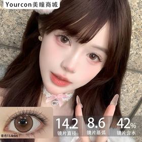 Monica mor半年抛·微醺樱桃/甜橙乌龙·14.2mm中等着色