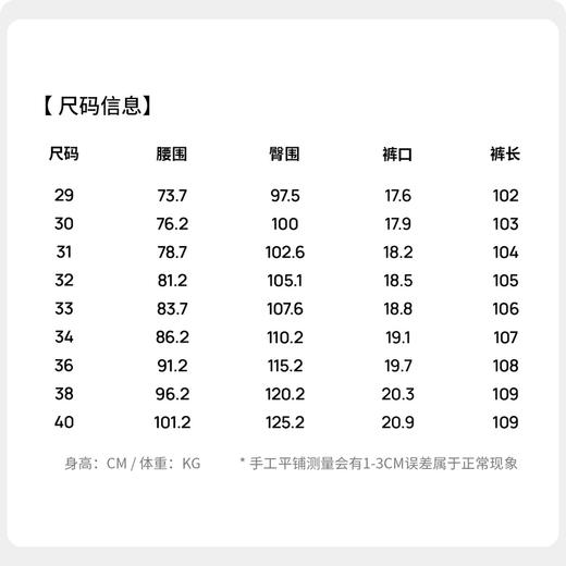 圣得西男士挺括有型舒适易搭牛仔裤2025秋季新款商务休闲时尚长裤 商品图5