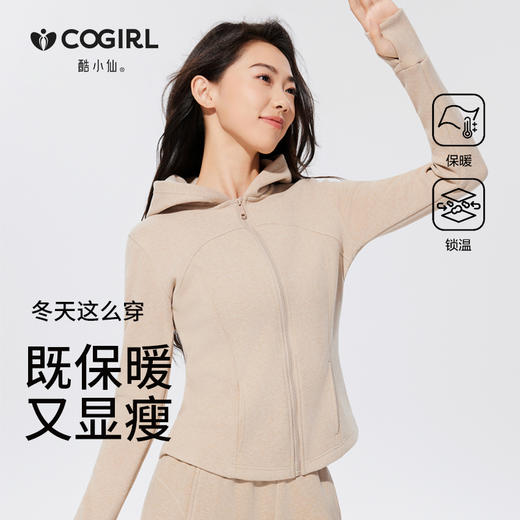 酷小仙 女士修身帽衫套装Y7603/立领套装Y7602 柔软显瘦 亲肤舒适 3色可选 商品图10