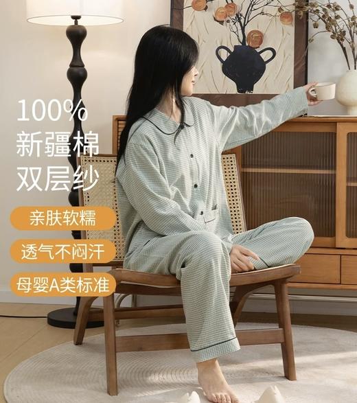 【常规厚度情侣款 亲子款  顺丰包邮】无*良品同款代工厂 100%新疆棉双层纱家居服  亲肤软糯 透气不闷汗 母婴A类标准 秋季田园格子情侣亲子睡衣套装 商品图11