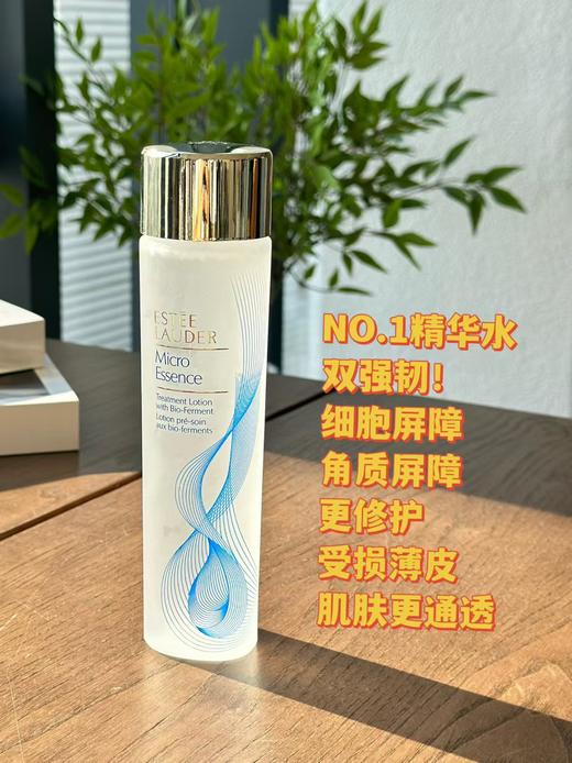 雅S兰黛抗皱修复第二代原生液 商品图14