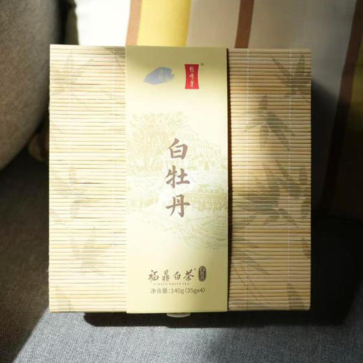 【静思书轩】净斯福鼎白茶白牡丹140g(35g*4) 商品图11