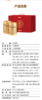 五谷磨房人参黄芪粉礼盒（428g*2） 商品缩略图6