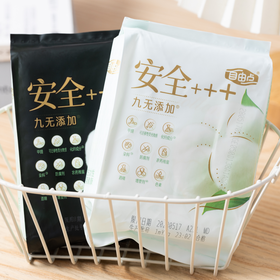 自由点有机纯棉卫生巾|体验装，到手11片