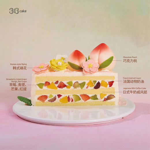 福桃献瑞 ‧ 韩式裱花鲜果蛋糕，可选1.5/2.5/6磅  | 36 CAKE 商品图1