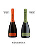Bortolomiol Senior Prosecco Extra Dry 波缪赛霓普罗塞克起泡葡萄酒 商品缩略图2