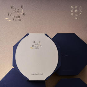 素月行舟香盒 | 东方线香 青瓷香插 瑞兔香佩 以香礼承续千秋风雅 空山时