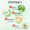 妍依净维生素B5舒缓补水面膜 补水舒缓 商品缩略图1