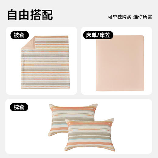 全棉印花拆件(里威) 商品图4