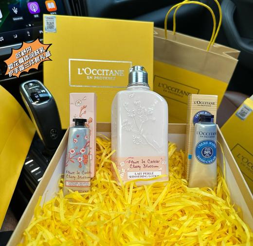 D092668樱花身体润肤乳护手霜三件套礼盒 商品图4