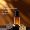 ³ 发2瓶【松露双抗精油】多种植物精粹 以油养肤 送面部刮痧板1个 30ml/瓶 XN03-SD-MLBS（HOT） 商品缩略图1