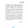 人多能干细胞衍生类器官模型 张莉芸 主译 本书全面介绍了多种类器官构建的流程和技术要点 9787523526880 科学技术文献出版社 商品缩略图2