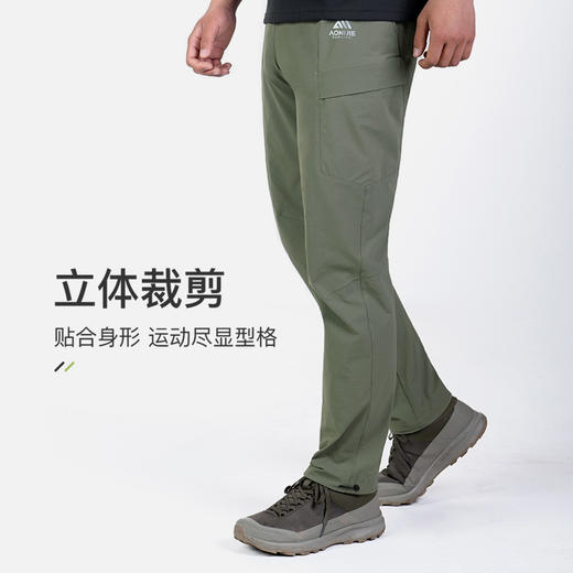 奥尼捷运动速干长裤男户外透气徒步登山裤防泼水跑步训练裤直筒裤 商品图3
