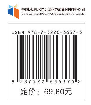 Python + Excel：轻松玩转数据分析 商品图3