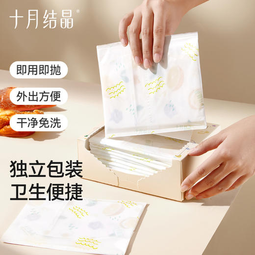 【9.9元换购】婴儿一次性餐垫防油防水20片 商品图4