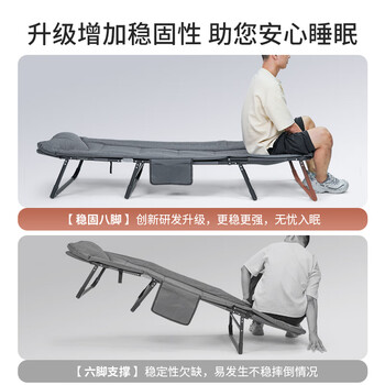 瑞仕达（Restar）折叠床办公室午休午睡床单人陪护床功能躺椅行军床升级稳固八脚床 /家具 /床类 /折叠床
