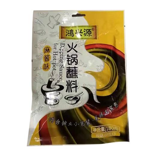 鸿兴源麻酱味火锅蘸料180g 商品图1
