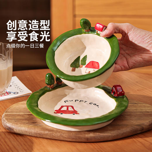 摩登主妇釉下彩水果盘子一人食可爱餐具漂亮早餐盘碗具沙拉酸奶碗 商品图1